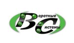 Vse dlya vorot (derevnya Malyye Kolpany, Zapadnaya ulitsa, 7), automatic doors and gates