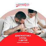 Mastersluh Sochi (Tsentralniy Microdistrict, Ordzhonikidze Street, 24/2), medical center, clinic