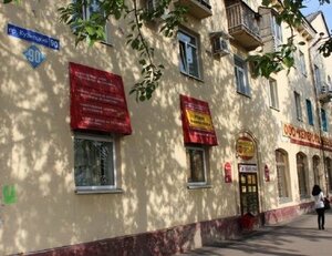 Уют