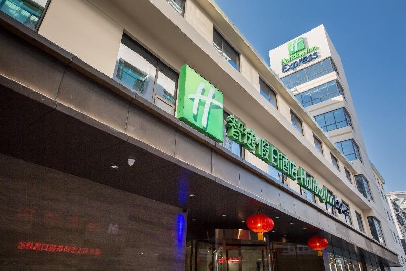 Фото Holiday Inn Express Xi'an Bell Tower an Ihg Hotel