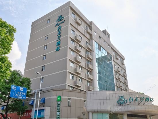 Фото Jinjiang Inn Ningbo Train Station