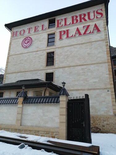 Гостиница Эльбрус Плаза в Кабардино-Балкарской Республике