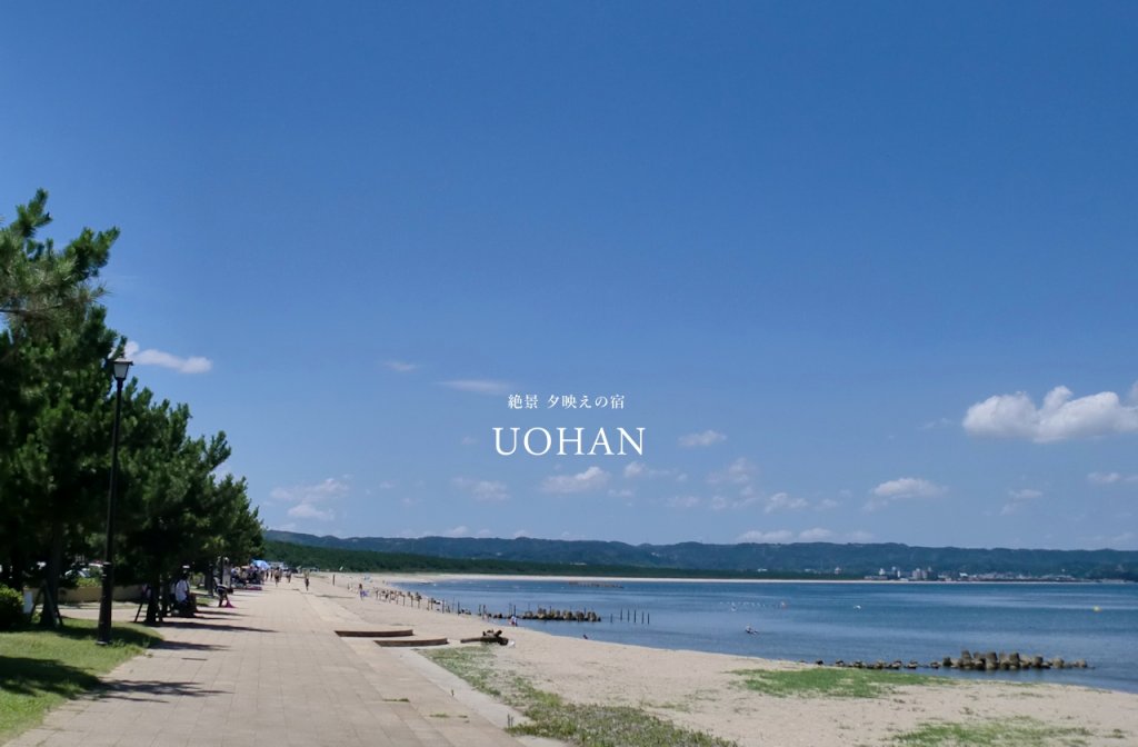 Фото Ryokan Uohan