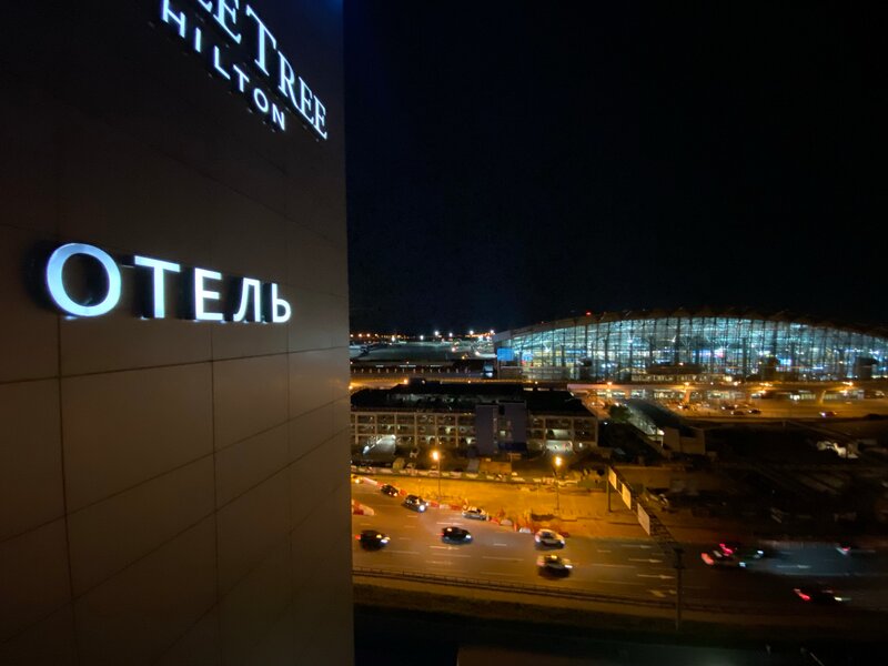 DoubleTree by Hilton Москва - Аэропорт Внуково — фото 10