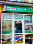 Castrol (ulitsa Shchorsa, 63) ، تغيير زيت سريع