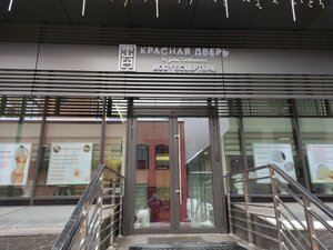 Красная дверь (Нижняя Красносельская ул., 35, стр. 9, Москва), салон красоты в Москве