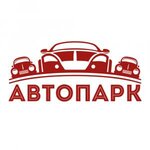 Автопарк 76 (Moskovskiy Avenue, 108А), exposición de coches