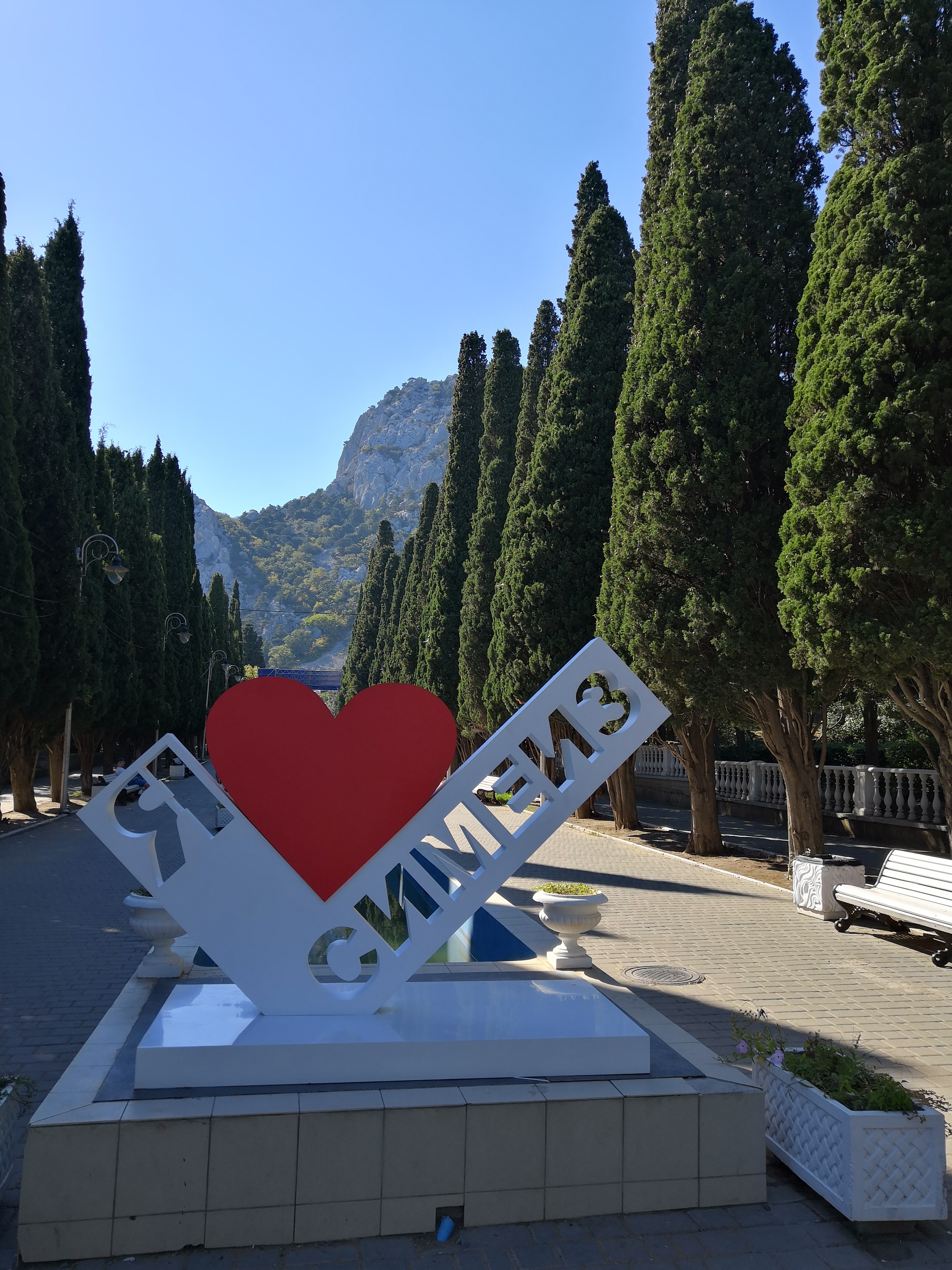 Фото Симеиз тур