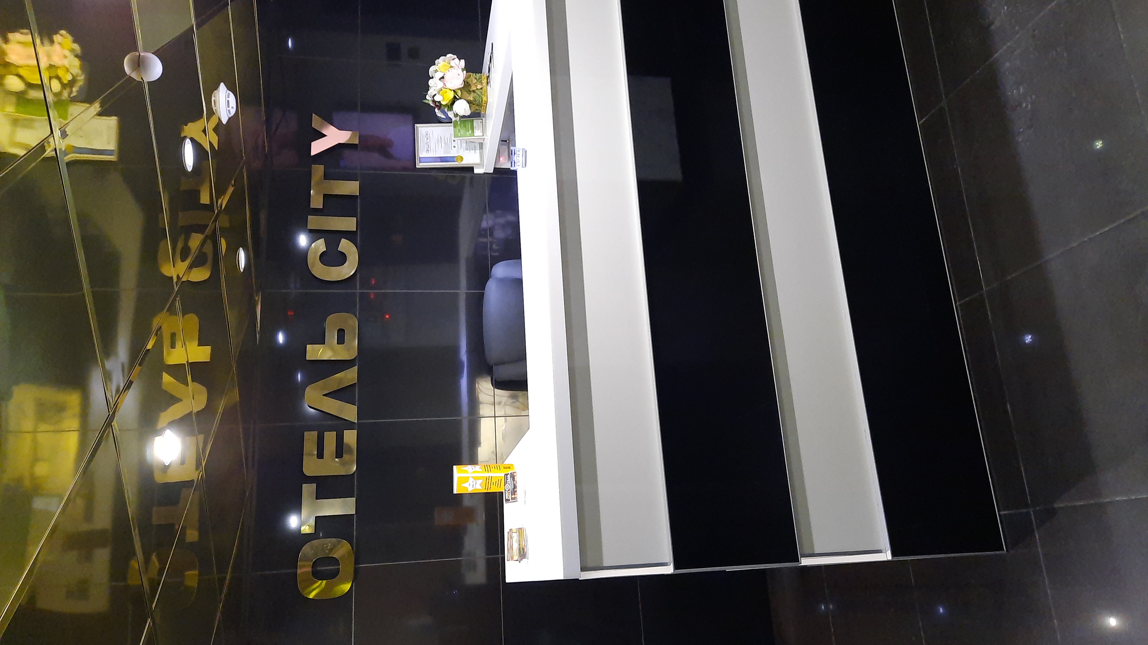 Фото Сити центр