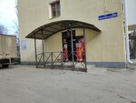 Точка (Shpakovskaya Street, 94/3), cervecería