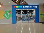 Detskij mir (Lenina Street, 84), children's store