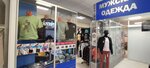 Muzhskaya odezhda (Krasnoarmeyskaya Street, 30), clothing store