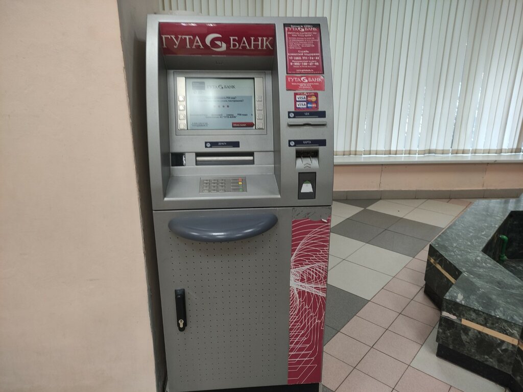 ATM Joint stock company Guta-bank, Jsc Guta-bank, Moscow, photo
