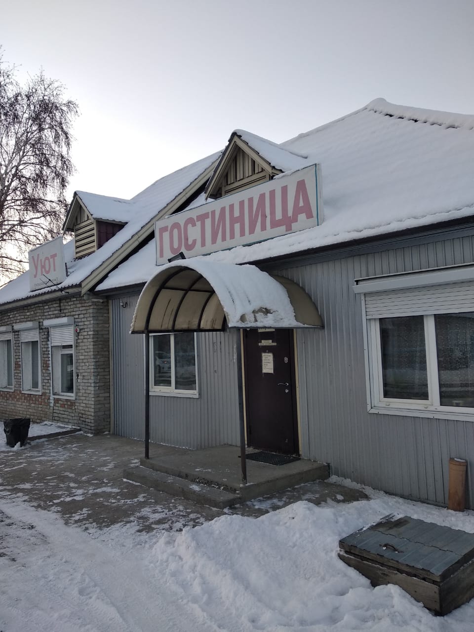 Фото отеля 2