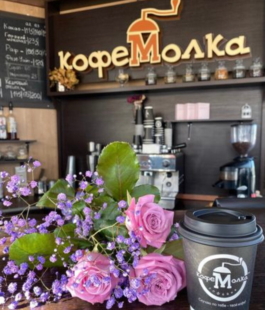 Coffee shop KofeMolka, Veliky Novgorod, photo