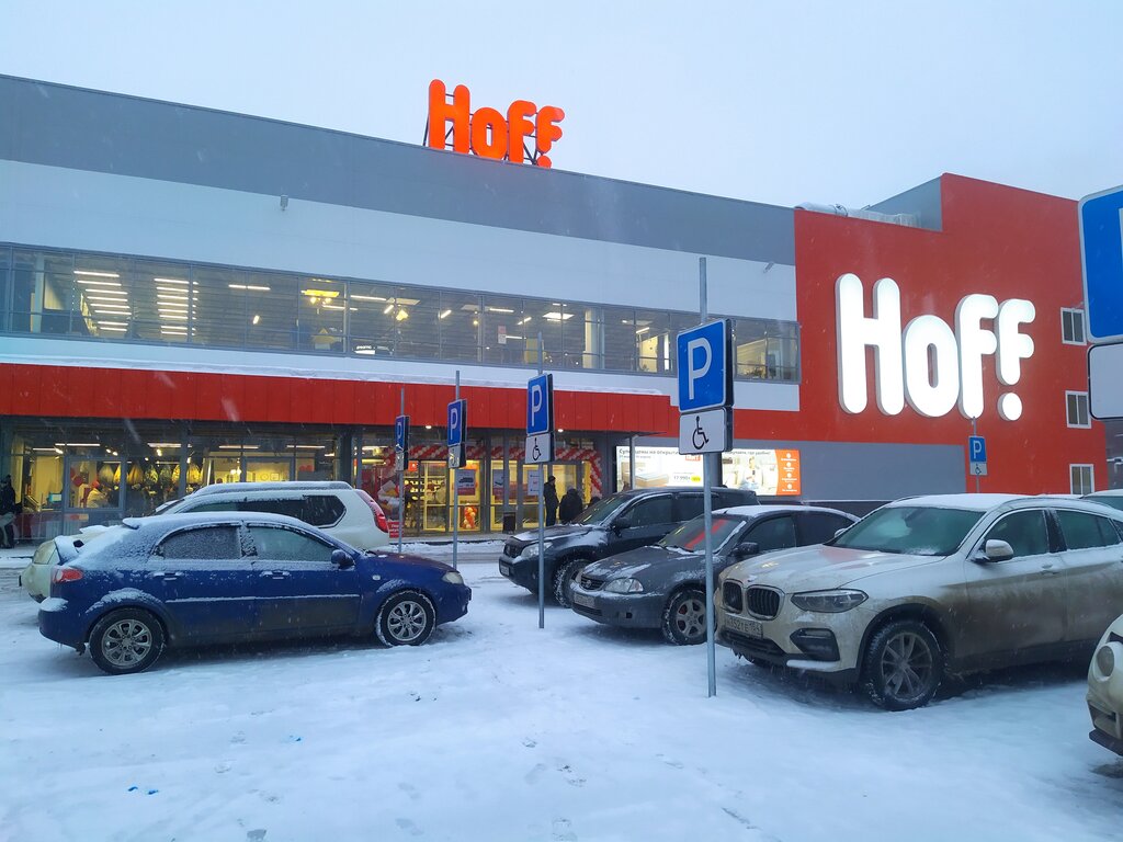 Жиһаз дүкені Hoff, Новосибирск, фото