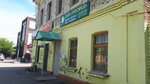 Safiya-shop (Bubnova Street, 52) ، بيع الملابس بالجملة