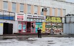 Территория красоты парикмахерская (Lenina Avenue, 76), hairdresser
