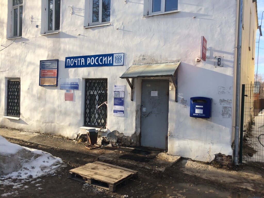 Post office Otdeleniye pochtovoy svyazi Nikologory 601422, Vladimir Oblast, photo