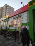 ФинансКредит (ulitsa Rumyantseva, 31), microfinance institution