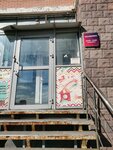 Wildberries (Tyopliy Beton Microdistrict, Shkolnaya Street, 9), point of delivery