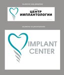 Stomtovary (Barrikadnaya Street, 1Д), dental materials and equipment