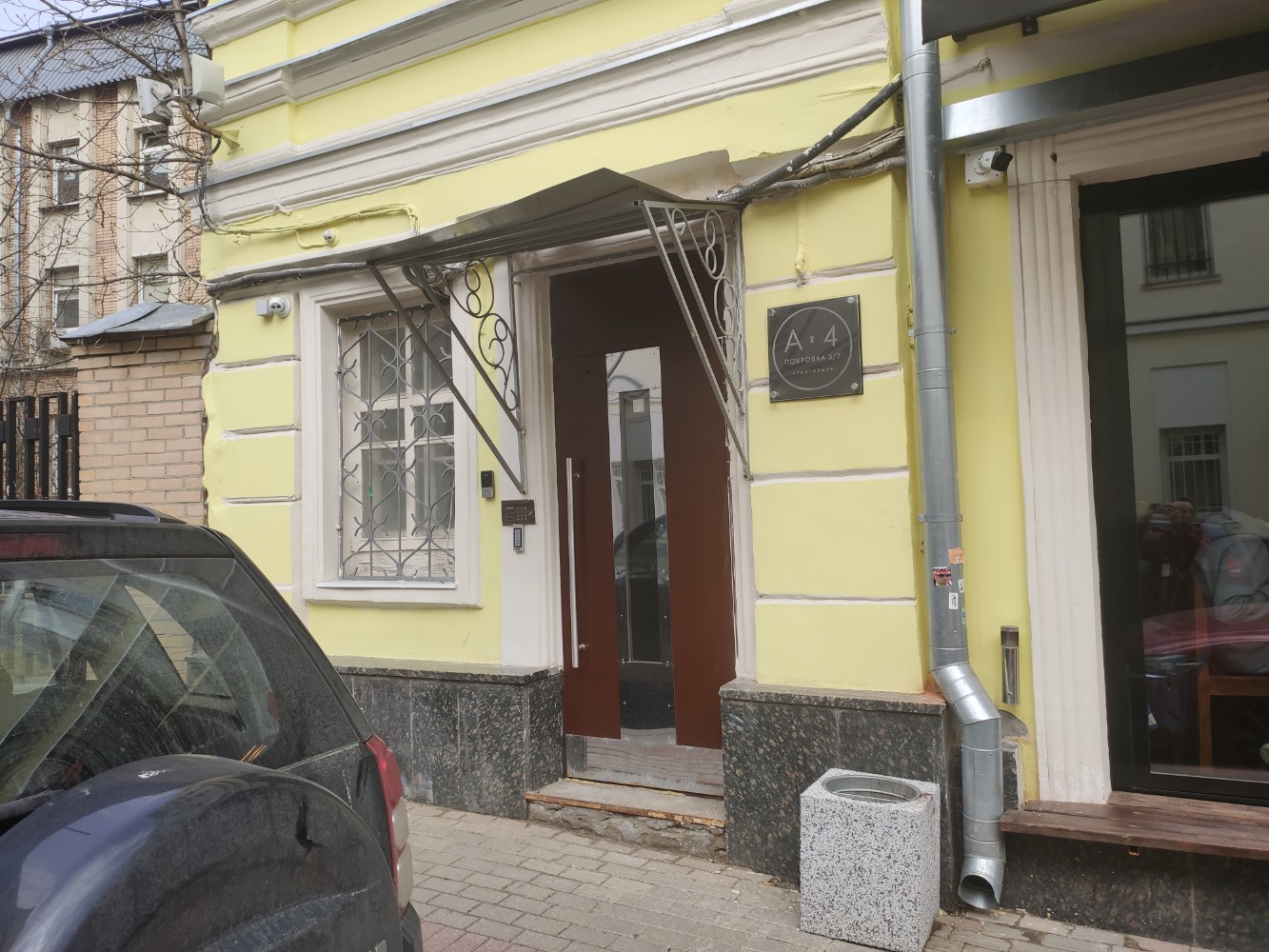 Фото А4 Покровка