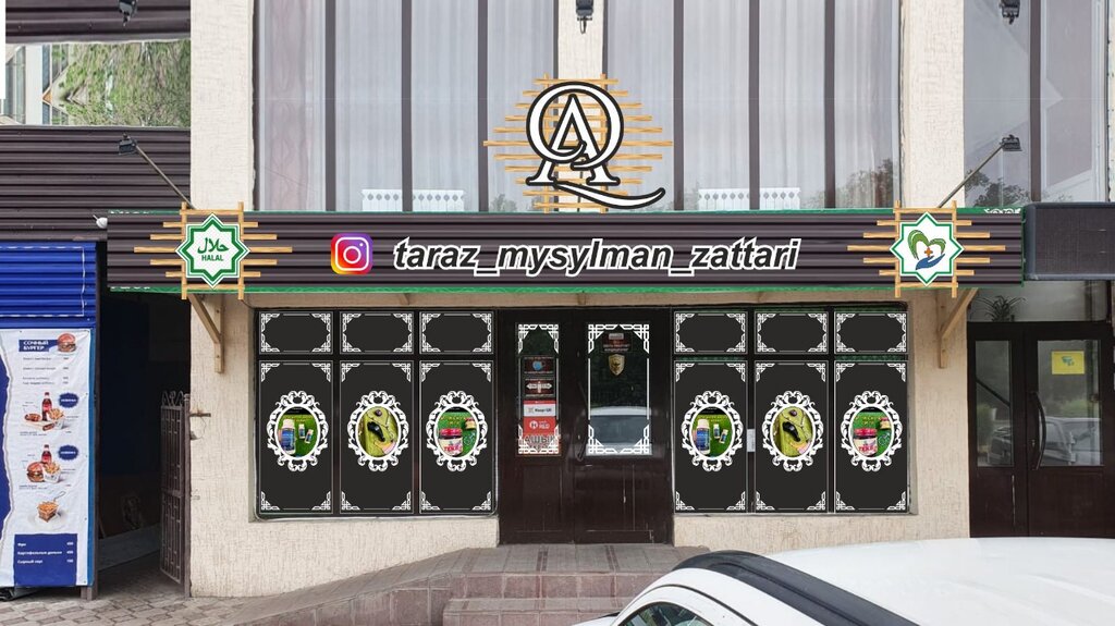 Religious goods Magazin musul'manskih tovarov i medikamentov, Taraz, photo