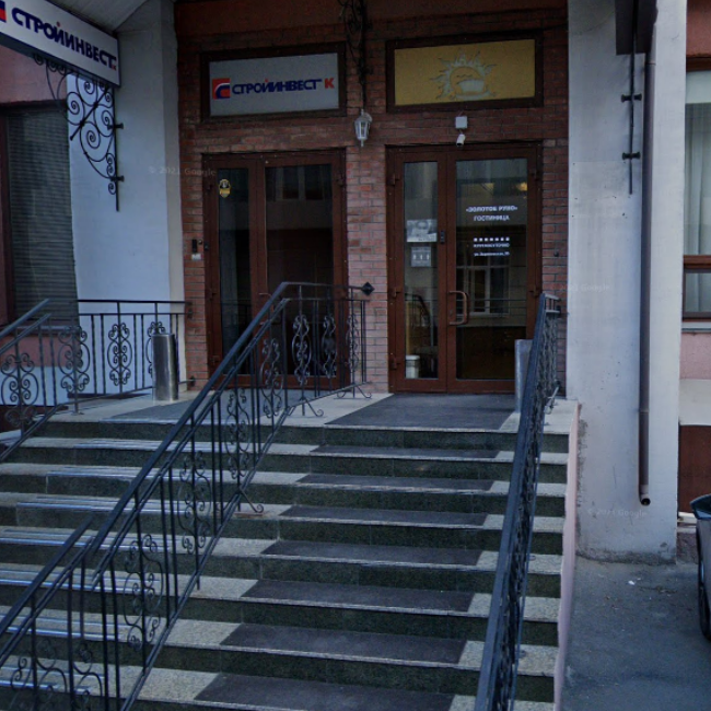 Фото Золотое руно