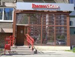 Krasnoe&Beloe (Gotvalda Street, 15), tienda de productos