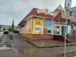 Beer shop Piv&Ko, Belebey, photo