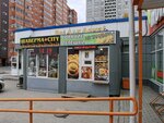 Горячие лепешки из тандыра (Novosibirskaya ulitsa, 22/1), panadería