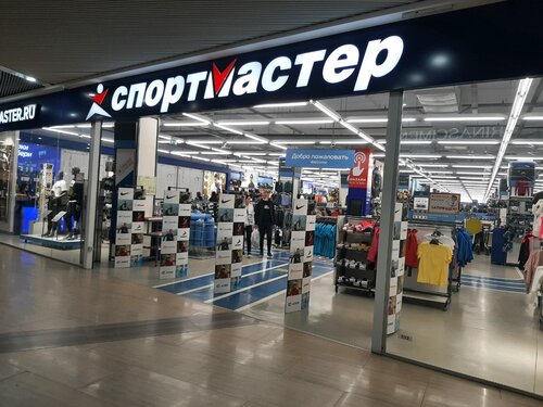 Sports store Sportmaster, Simferopol, photo