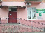 Распродажа арестованного и конфискованного имущества (mikrorayon Novy gorod, ulitsa Gorkogo, 41) ، متجر توفير