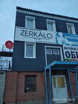 Zerkalo (Yubileynaya ulitsa, 2Б) ، صالون تجميل