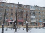 Стоматология+ (ulitsa Stroiteley, 7), dental clinic