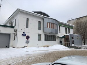 Сбербанк, улица Пушкина, 37 — Бавлы