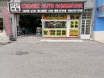 Cengiz Auto Accessories (İzmir, Karabağlar, Coşkun Kale Sok., 122A), re-equipment of vehicles