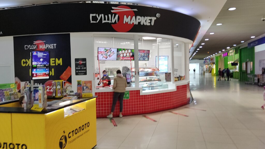 Food hypermarket Giper Lenta, Nizhny Novgorod, photo