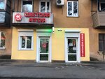 Ириска (Zavodskoy pereulok, 15), grocery