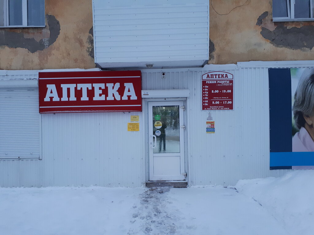 Гоголя 1 кунгур карта