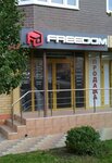 Freedom (ulitsa imeni Geroya Nikolaya Shevelyova, 1) ، تفصيل الأثاث حسب الطلب