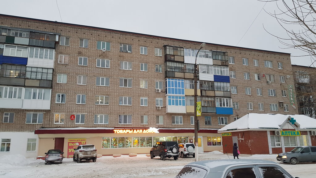 Pharmacy Планета здоровья, Chernushka, photo