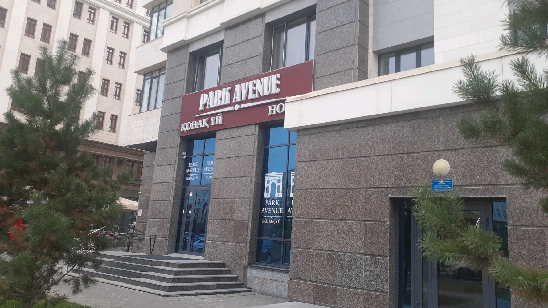 Фото Park Avenue