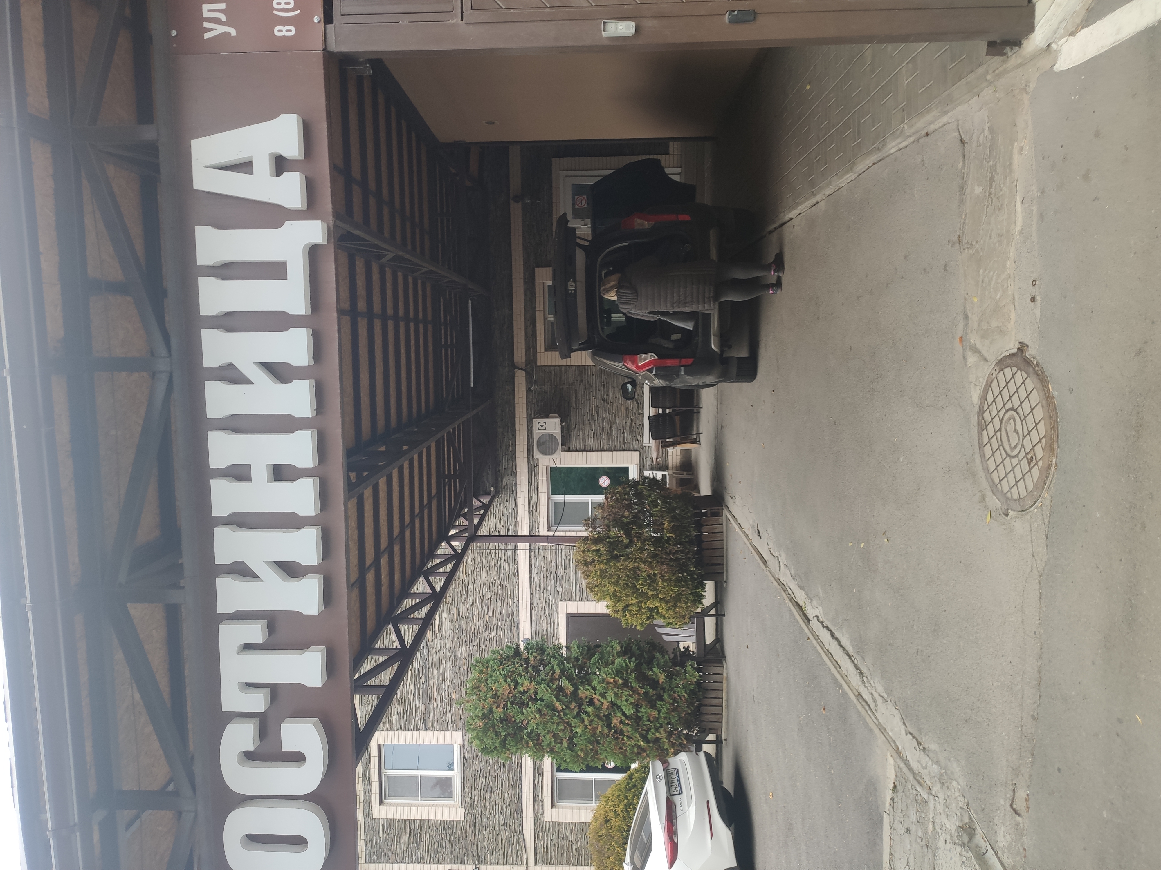 Фото Отель на Зелёной