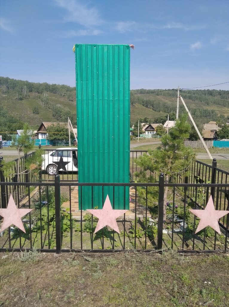Monument, memorial Воинам погибшим в годы Великой Отечественной войны, Republic of Bashkortostan, photo