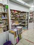 Магазин подарков и сувениров (Lenina Avenue, 110/6), gift and souvenir shop