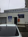 Расчётно-кассовый центр (ул. Калинина, 121, Георгиевск), расчётно-кассовый центр в Георгиевске