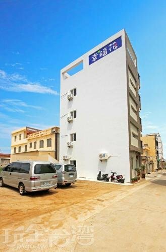 Гостиница Sing Fu Hua Homestay