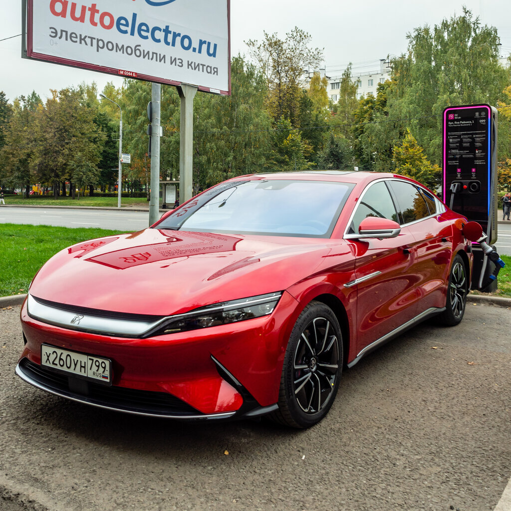 Electric car charging station Energy of Moscow, Moscow, photo